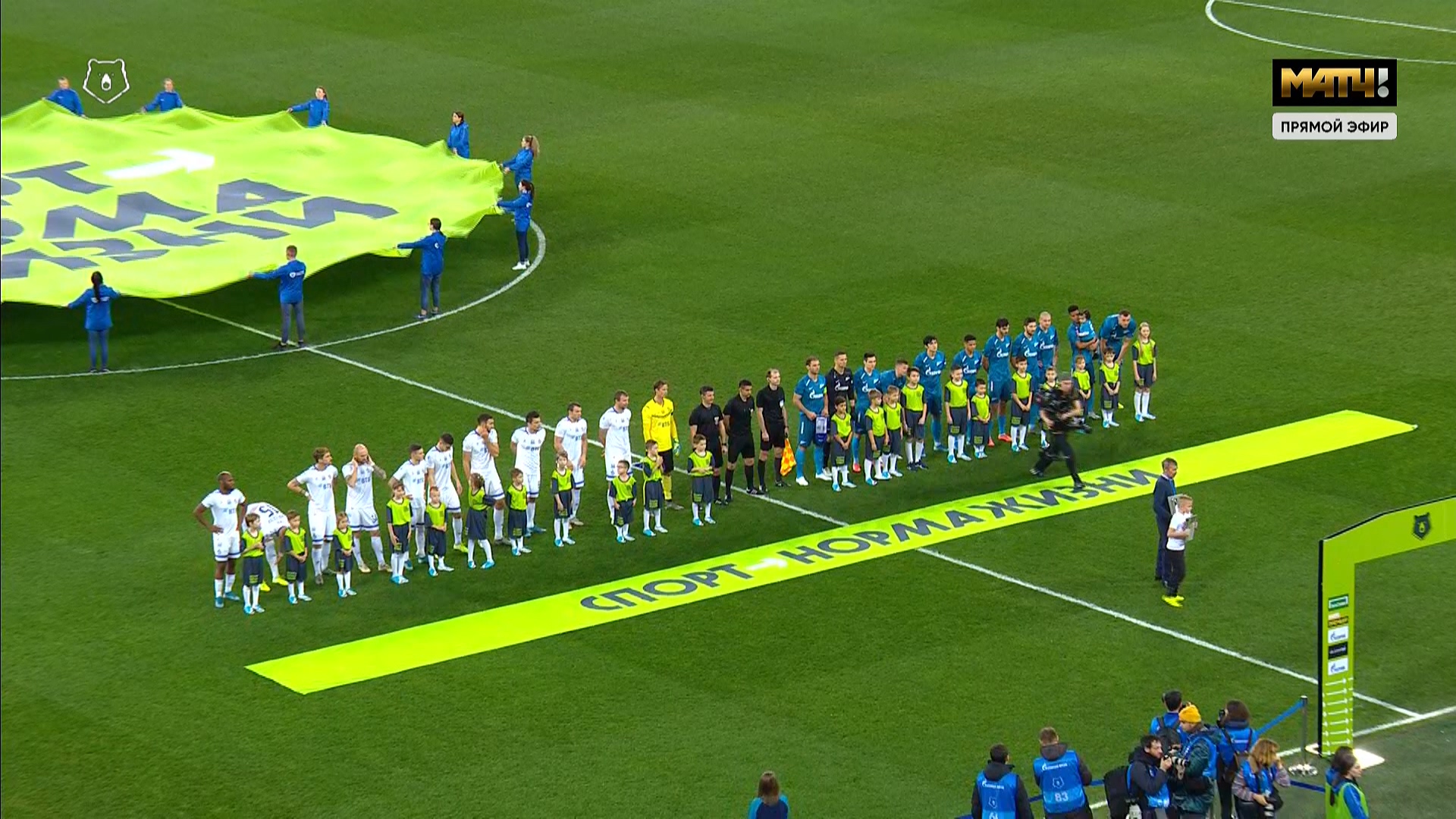 Чемпионат России 2019-2020 19-й тур Зенит - Динамо Москва Матч ТВ HD.ts_20191207_175744.625.jpg