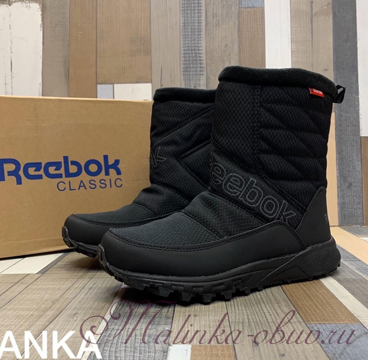 Дутики Reebok мужские зимние