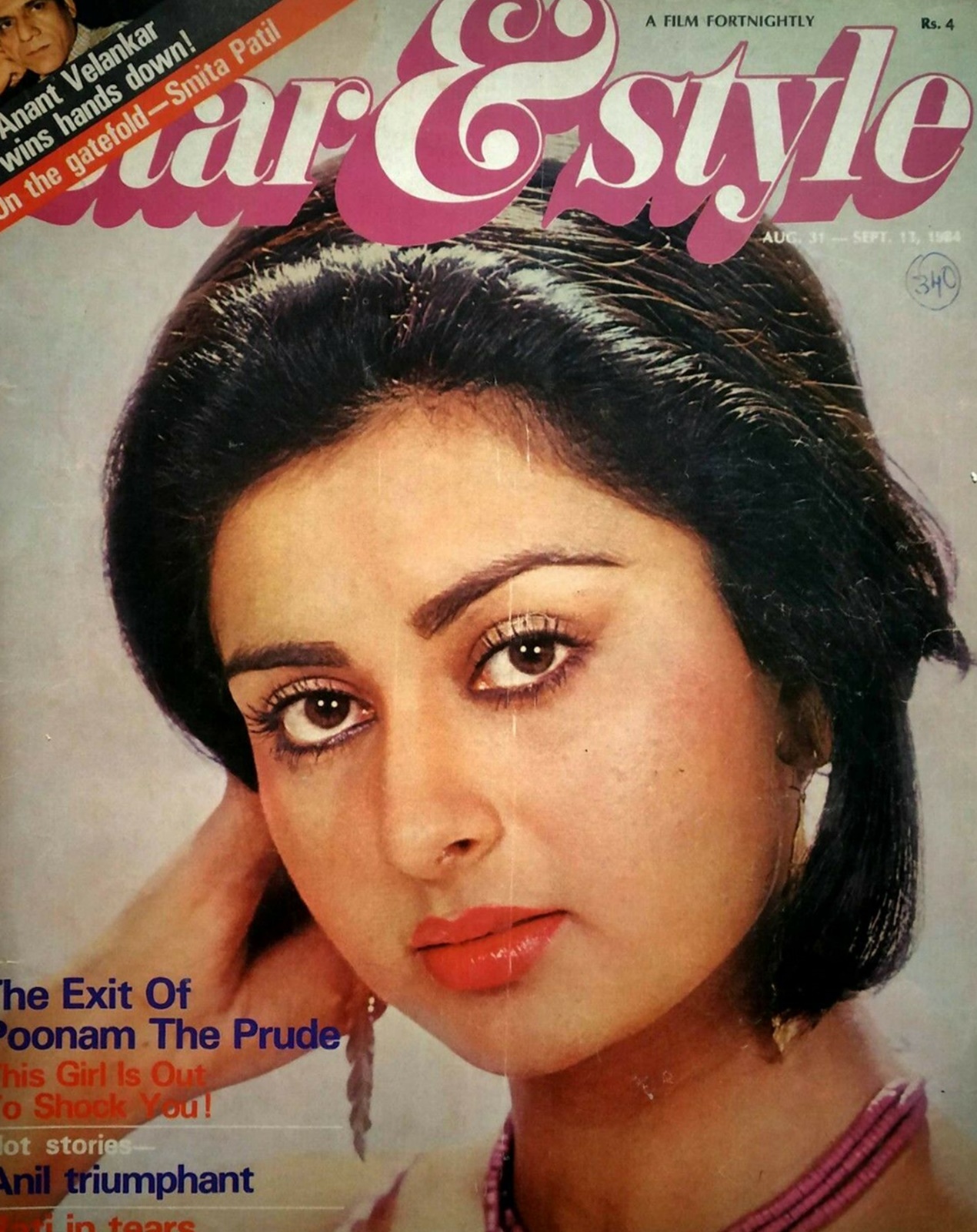 Bollywood-Actress-Poonam-Dhillon-Magazine-Cover.jpg