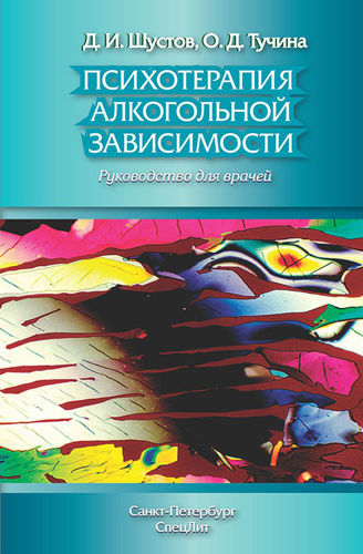 алкоголизм в россии 2016 год