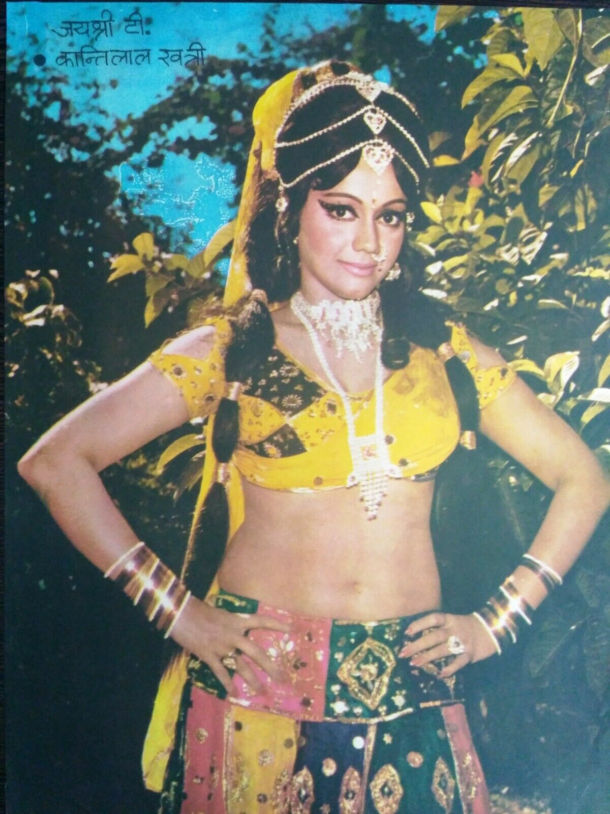 Bollywood-Cinema-Movie-Actress-Jai-Shree-T-Vintage-_57.jpg