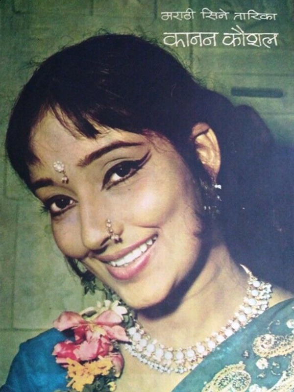 Bollywood-Cinema-Movie-Kanan-Kaushal-Vintage-India-Old-_57.jpg