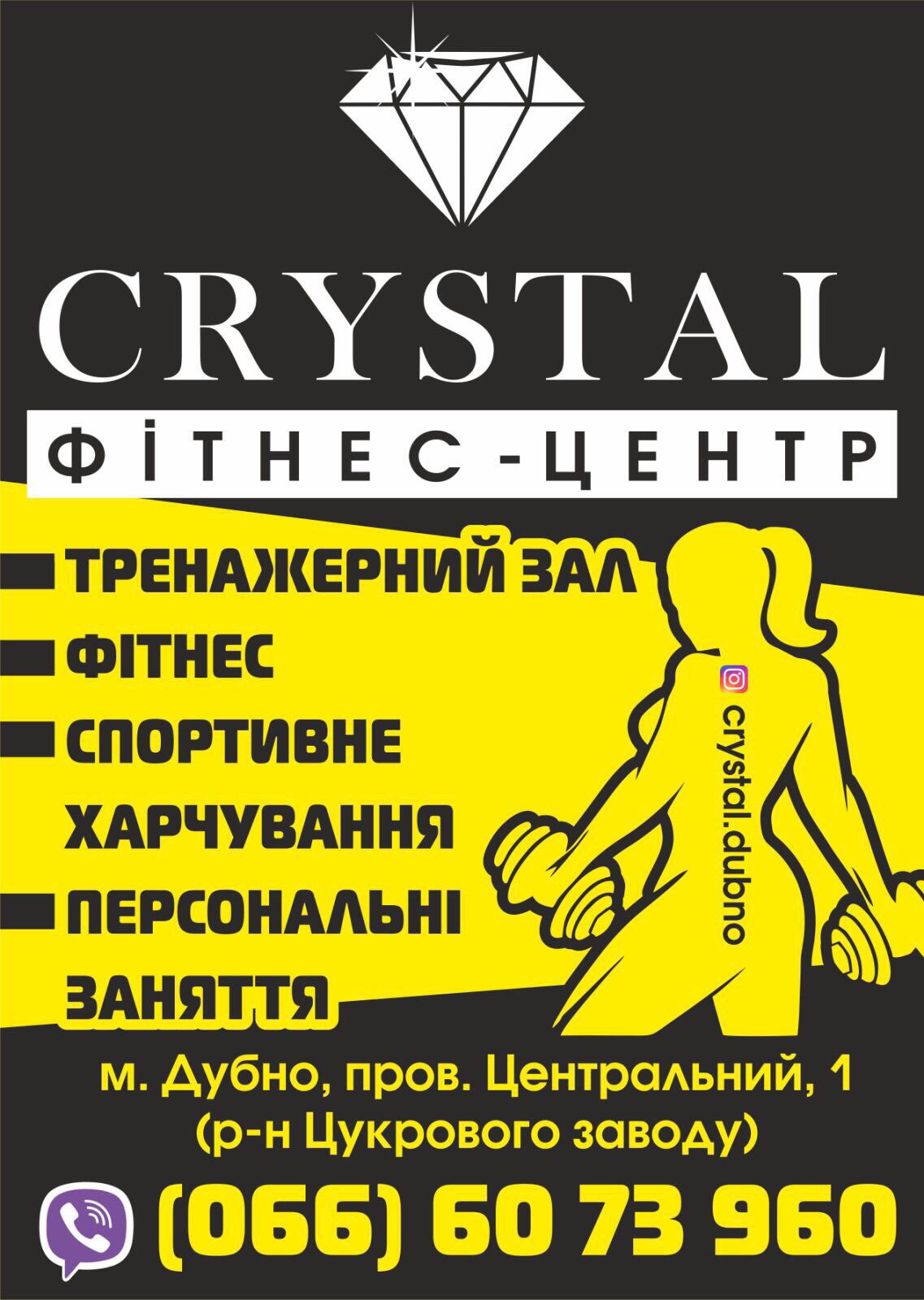 Пропоную