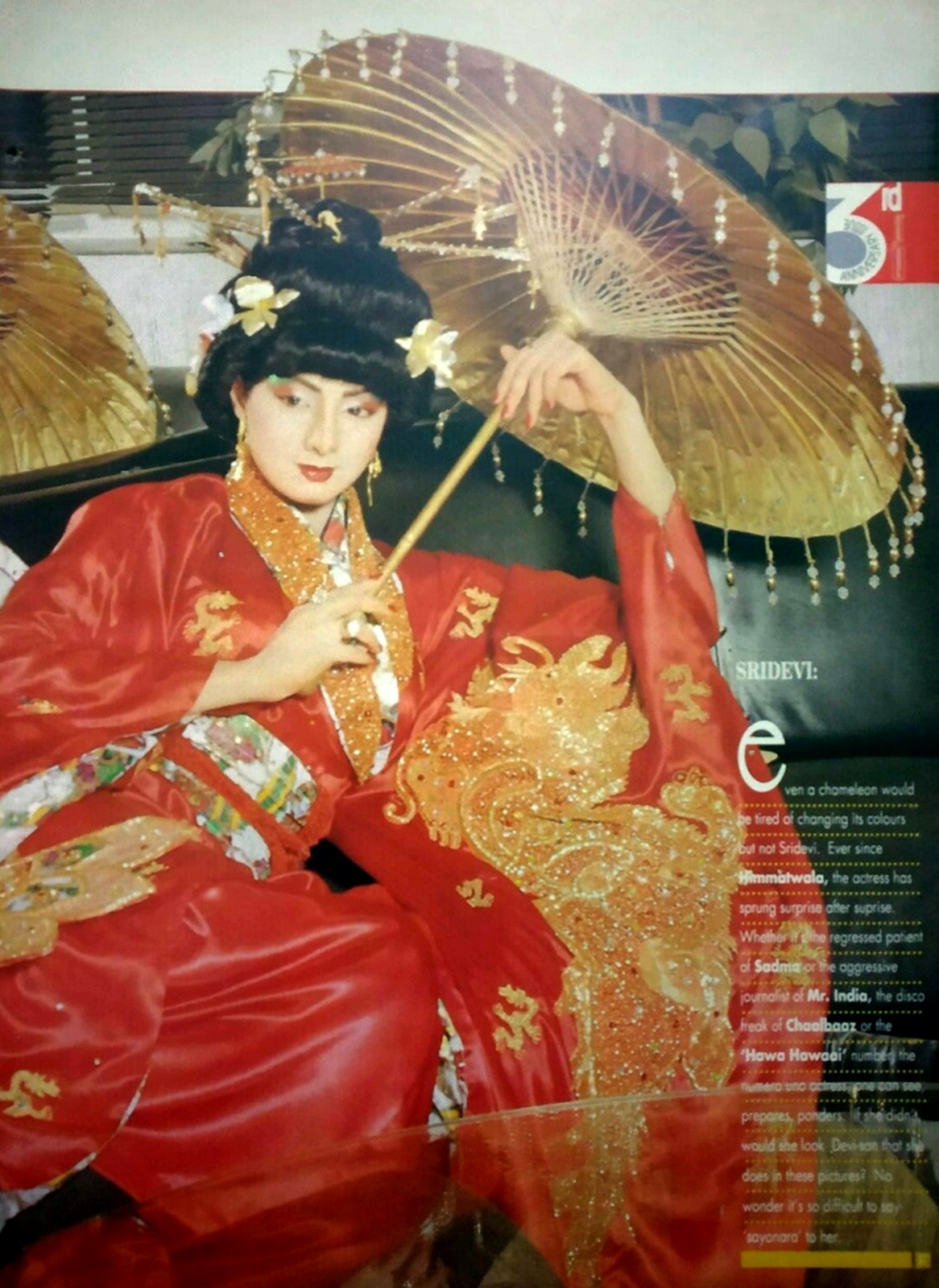 Sridevi-Paper-Sheet-Magazine-Page.jpg