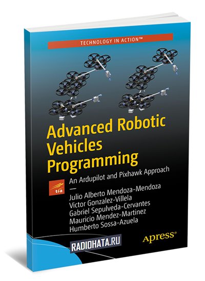 Advanced Robotic Vehicles Programming