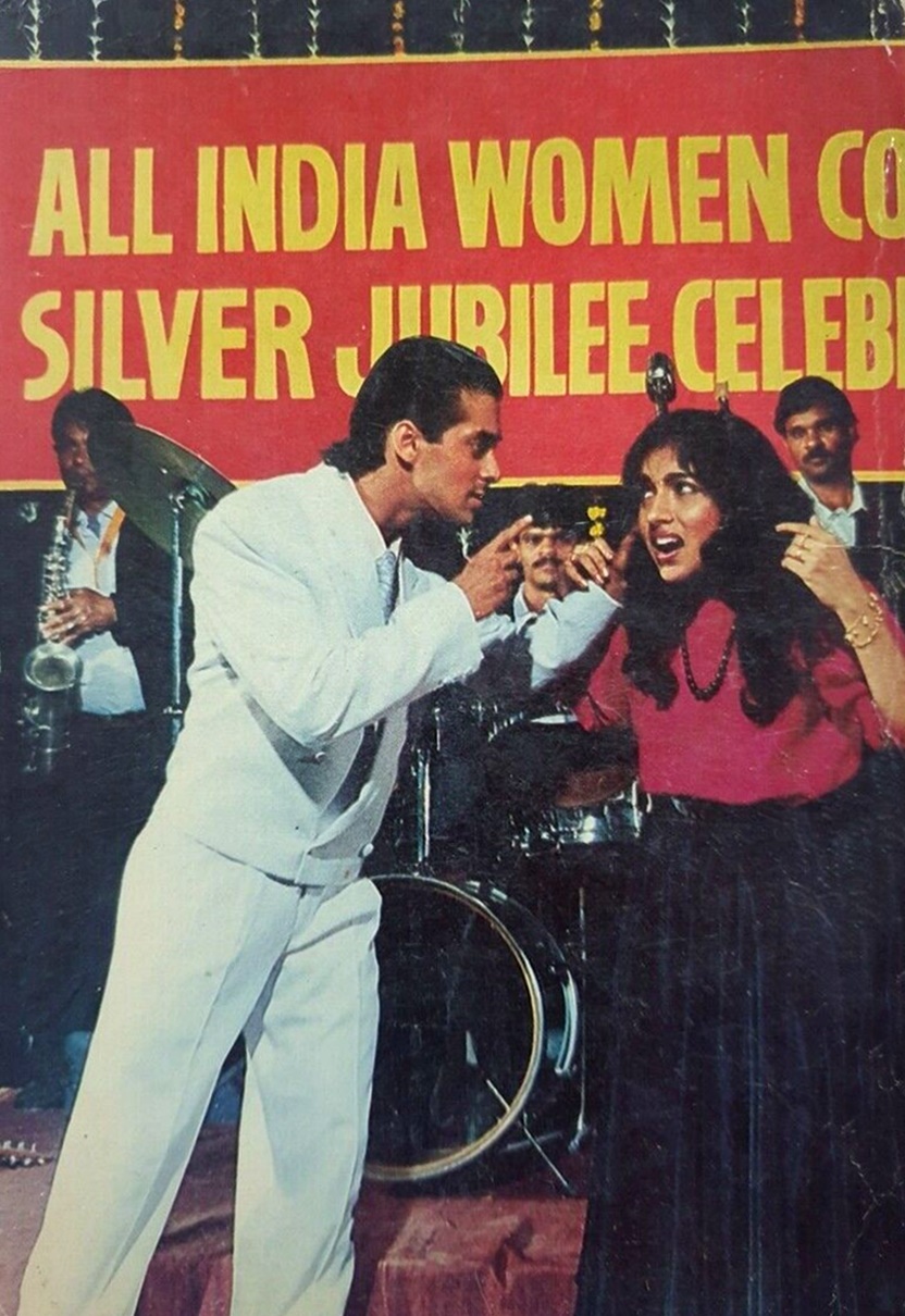 SALMAN KHAN REVATI.jpg