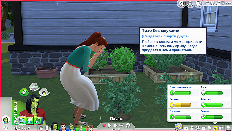 TS4_x64 2018-03-20 22-11-14-56.png