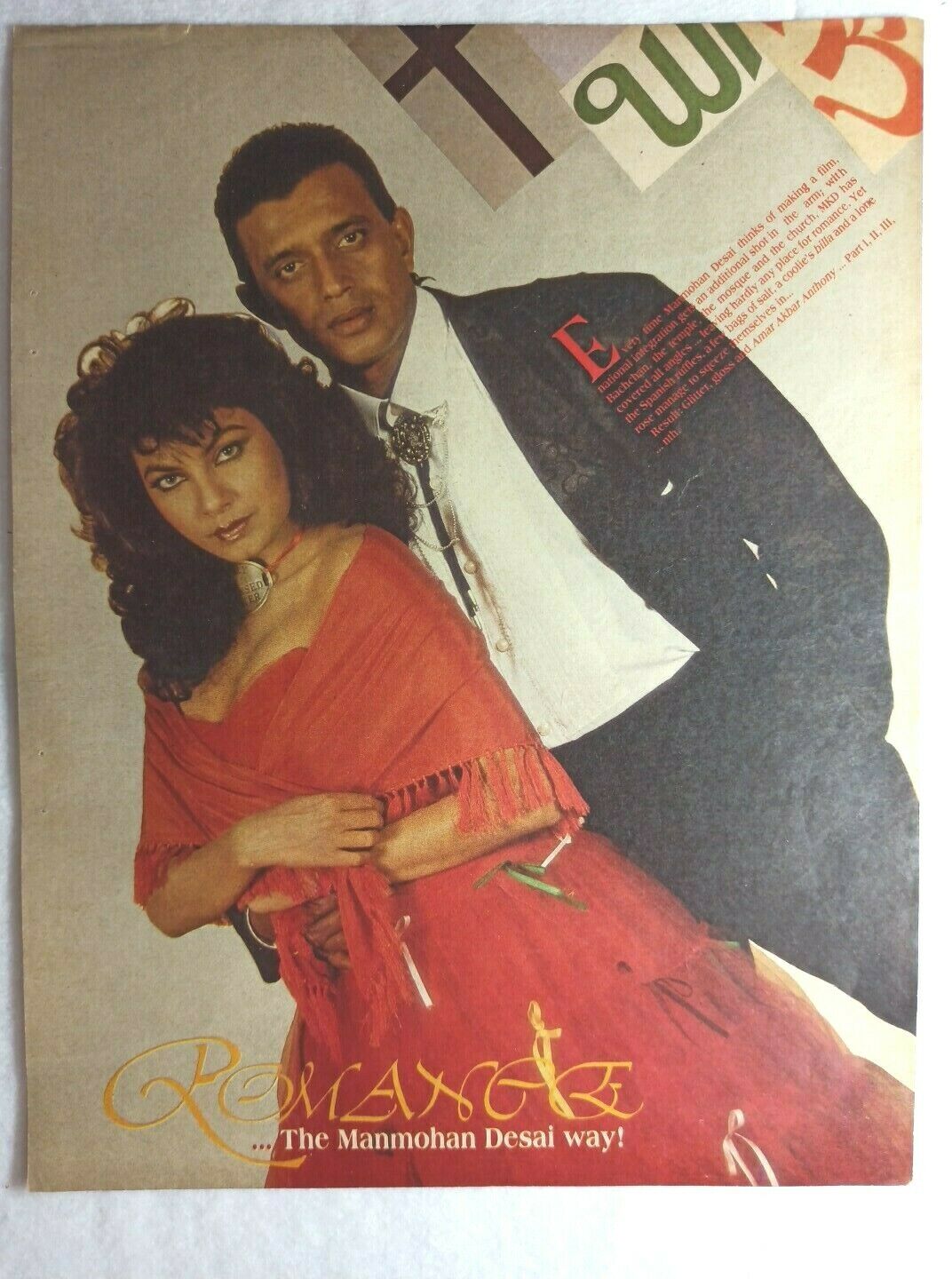 Bollywood-Actors-Mithun-Chakraborty-Kimi-Katkar.jpg