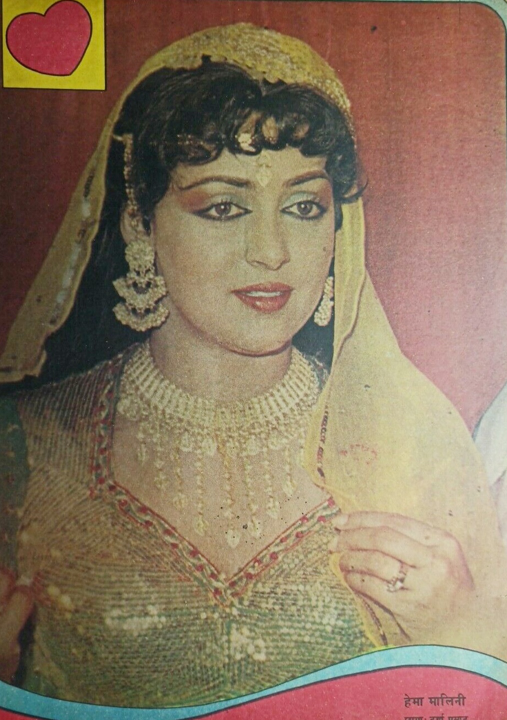 Bollywood-Actress-Hema-Malini-Paper-Sheet.jpg