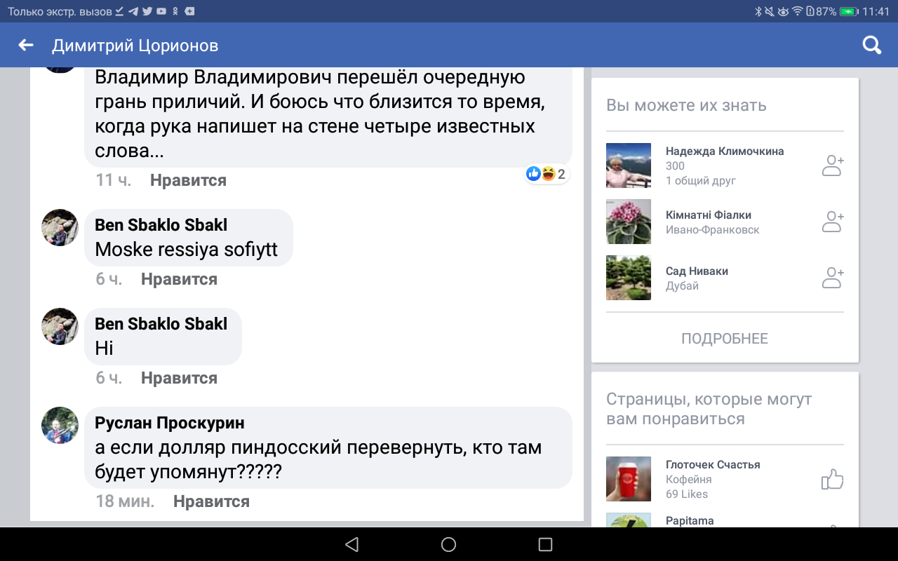 https://i2.imageban.ru/out/2020/03/03/8a4e5e769b7808243e617f52348c8557.png