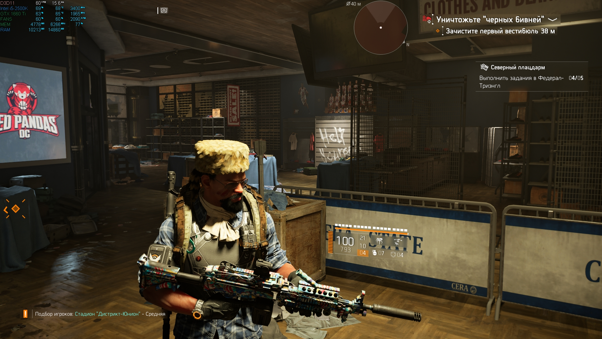 The Division 2 (2).jpg