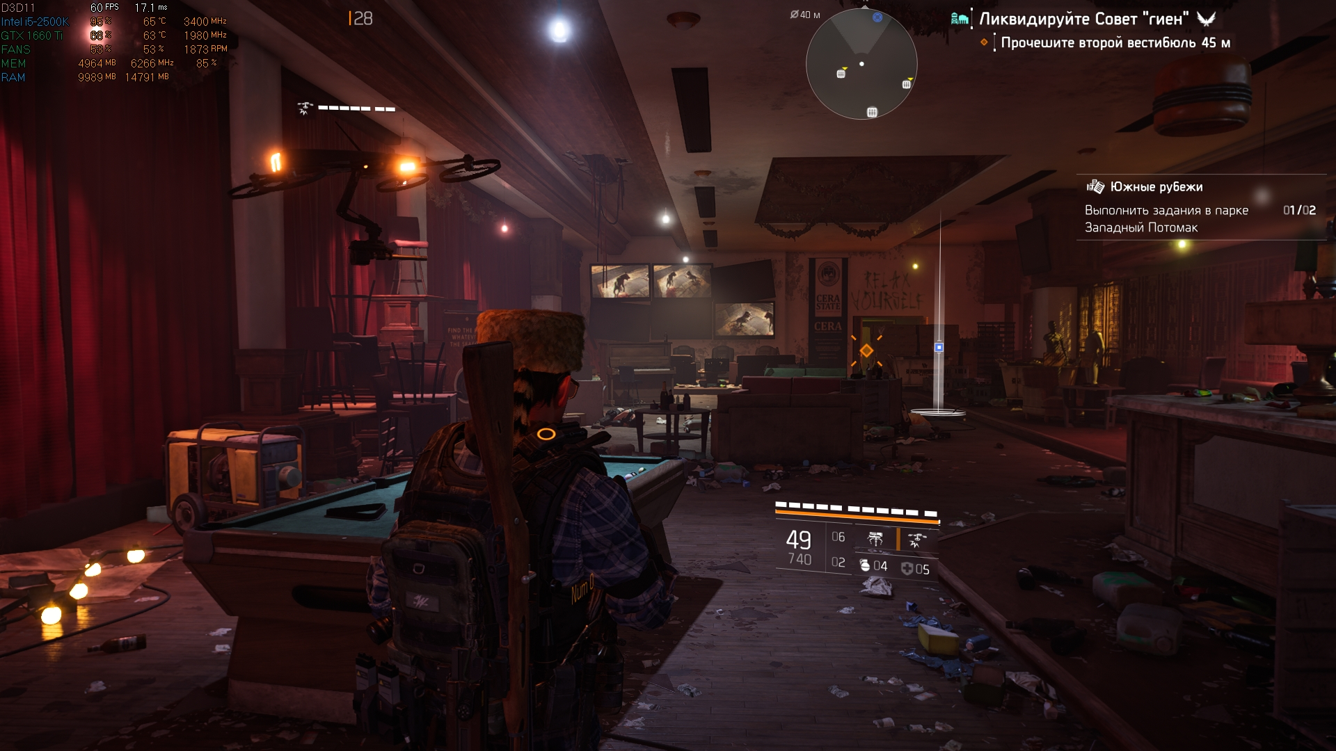The Division 2 (8).jpg