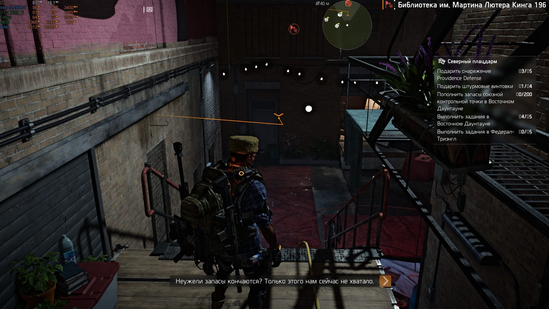 The Division 2 (6).jpg
