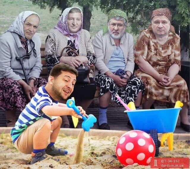 Антикоррупционный суд продлил обязательства 4 подозреваемым по "делу Роттердам+" - Цензор.НЕТ 934