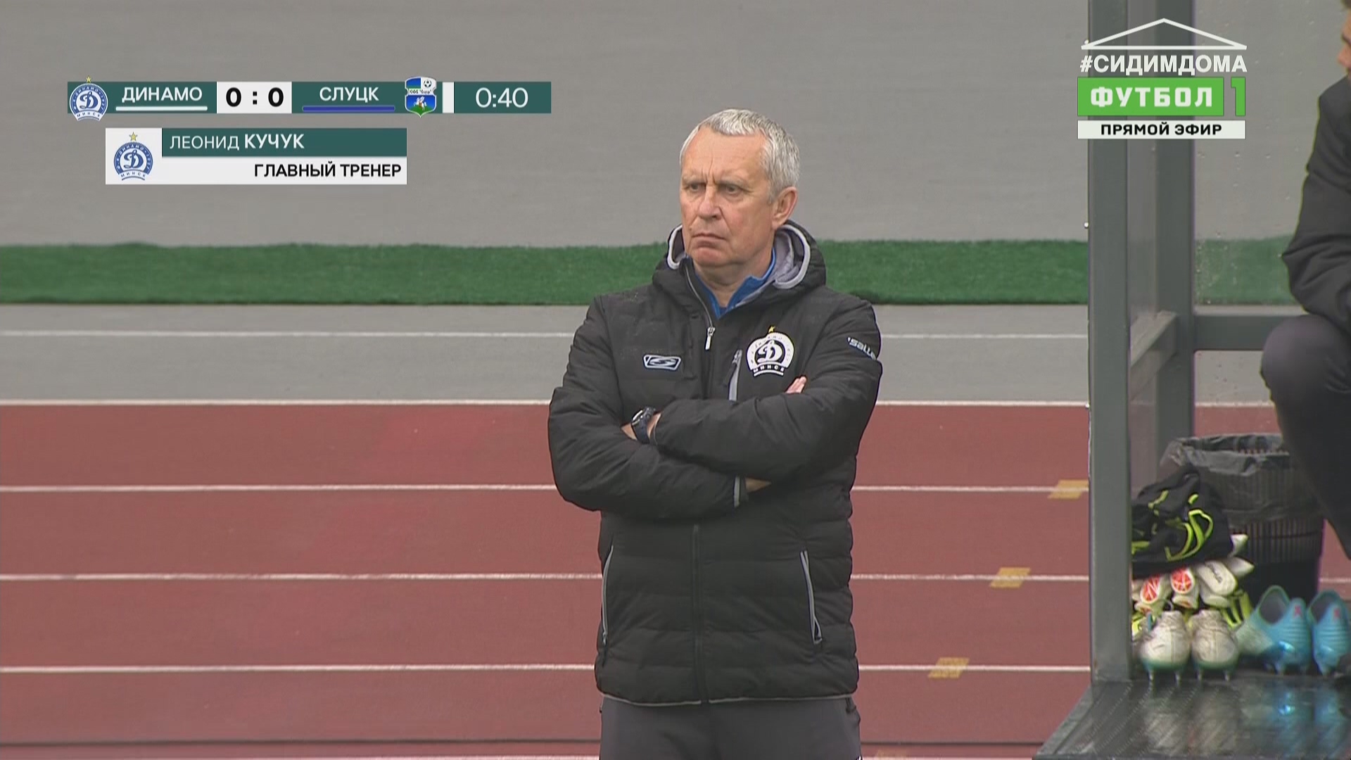 Чемпионат Беларуси 2020 7-й тур Динамо Минск - Слуцк Матч! Футбол 1 HD.ts_20200503_145516.522.jpg