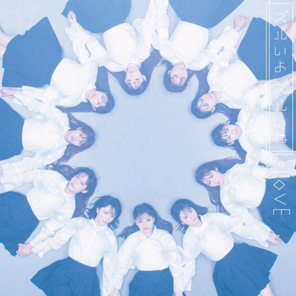[AZmusic]_cover_1.jpg