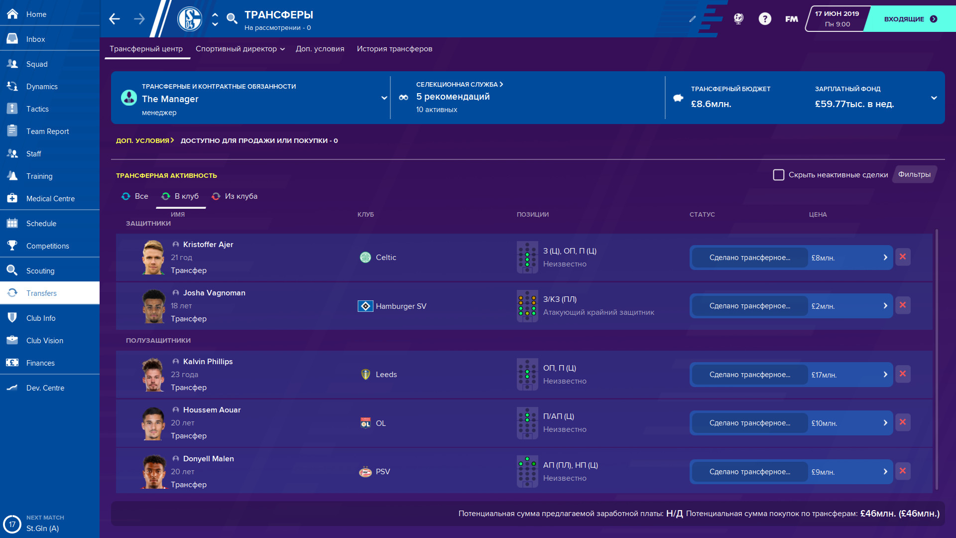 660 Football Manager 2020 (v20.4.1.0 + DLCs + MULTi17) [DODI Repack