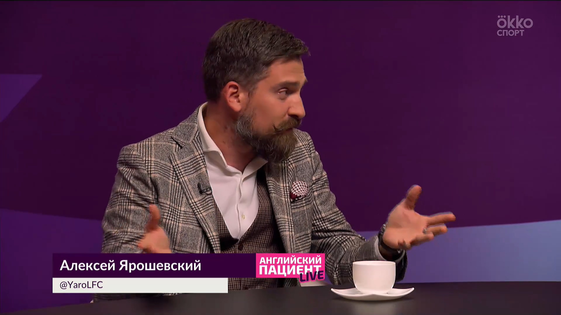 Чемпионат Англии 2019-2020 Английский пациент. Live Обзор тура 31-й тур Okko Спорт.mp4_20200702_012450.909.jpg