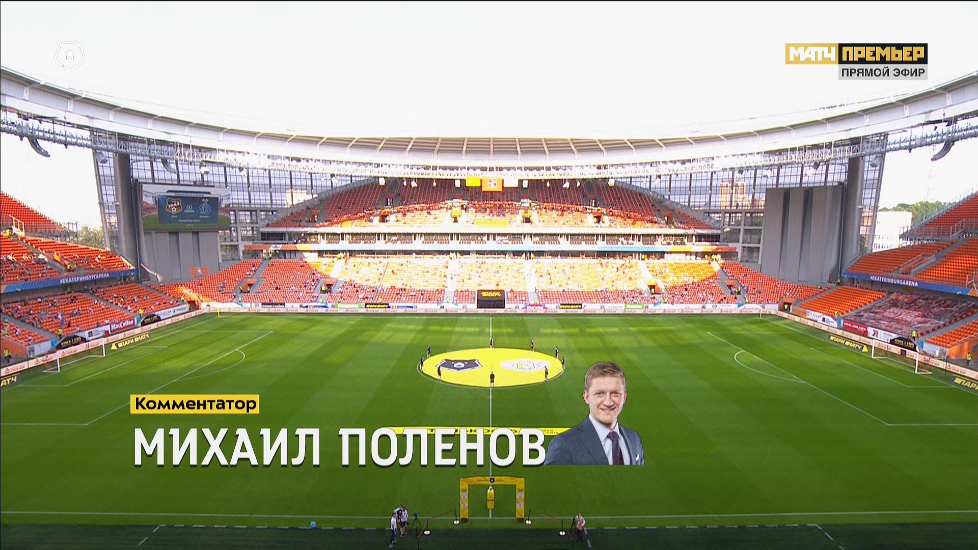 Чемпионат России 2019-2020 27-й тур Урал - Динамо (Москва) Матч! Премьер HD.ts_20200709_214901.410.jpg