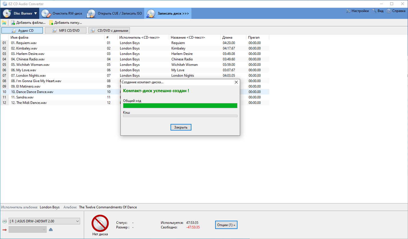 Does not support my CDROM - Page 2 - EZ CD Audio Converter