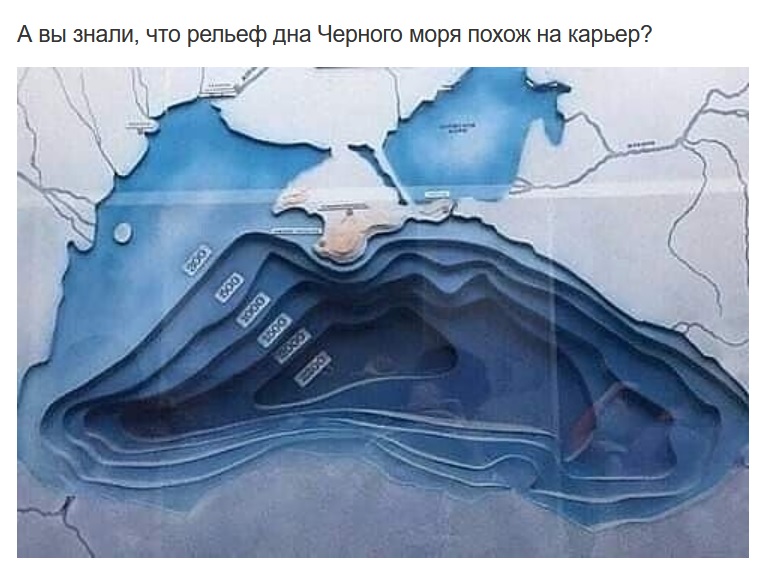 Карта черных вод. Чёрное море глубина рельеф дна. Рельеф черного моря без воды. Глубина дна черного моря карта. Карта дна черного моря с рельефом.