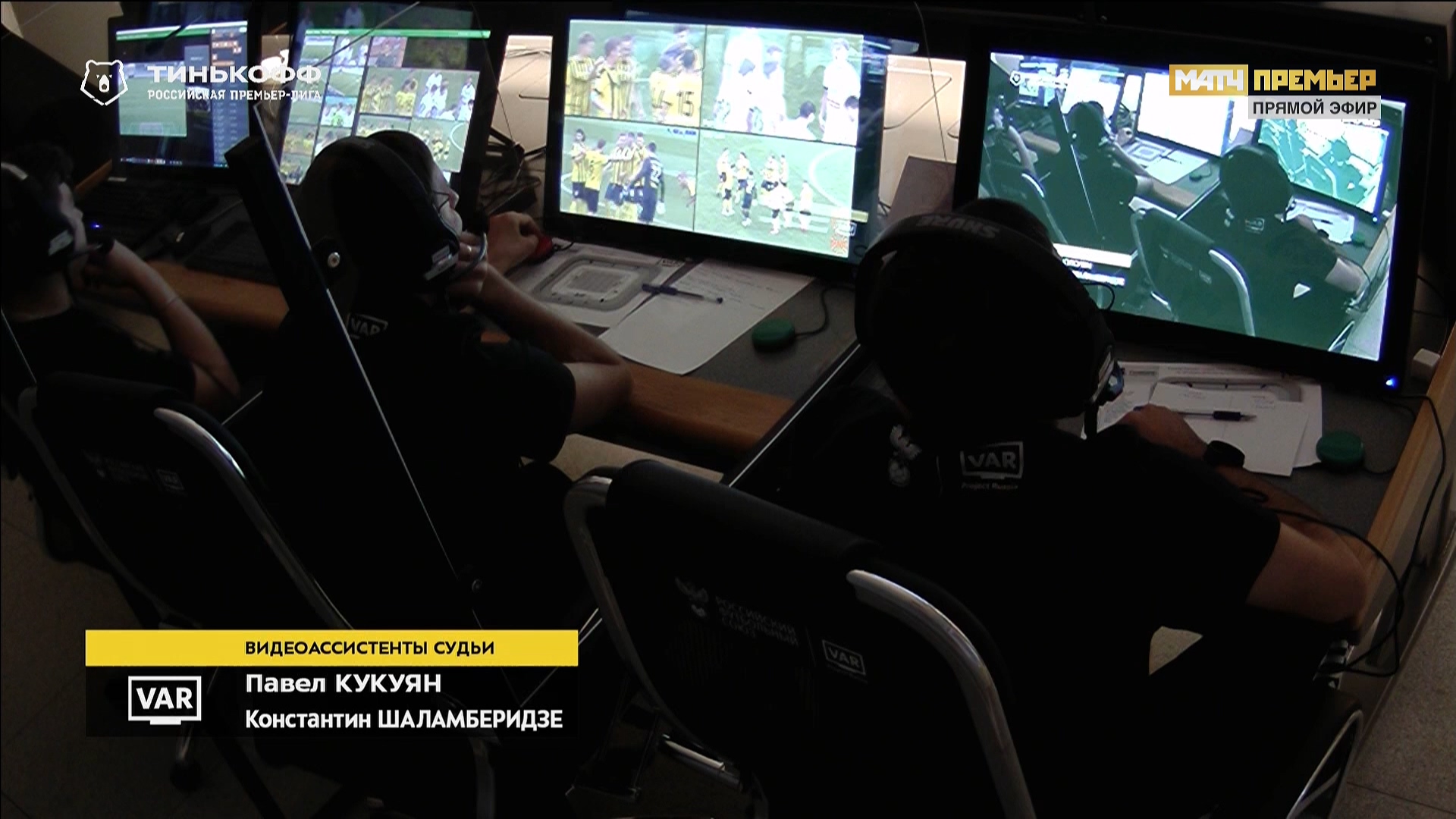 Чемпионат России 2020-2021 1-й тур Химки - ЦСКА Матч! Премьер HD.ts_20200809_124040.470.jpg