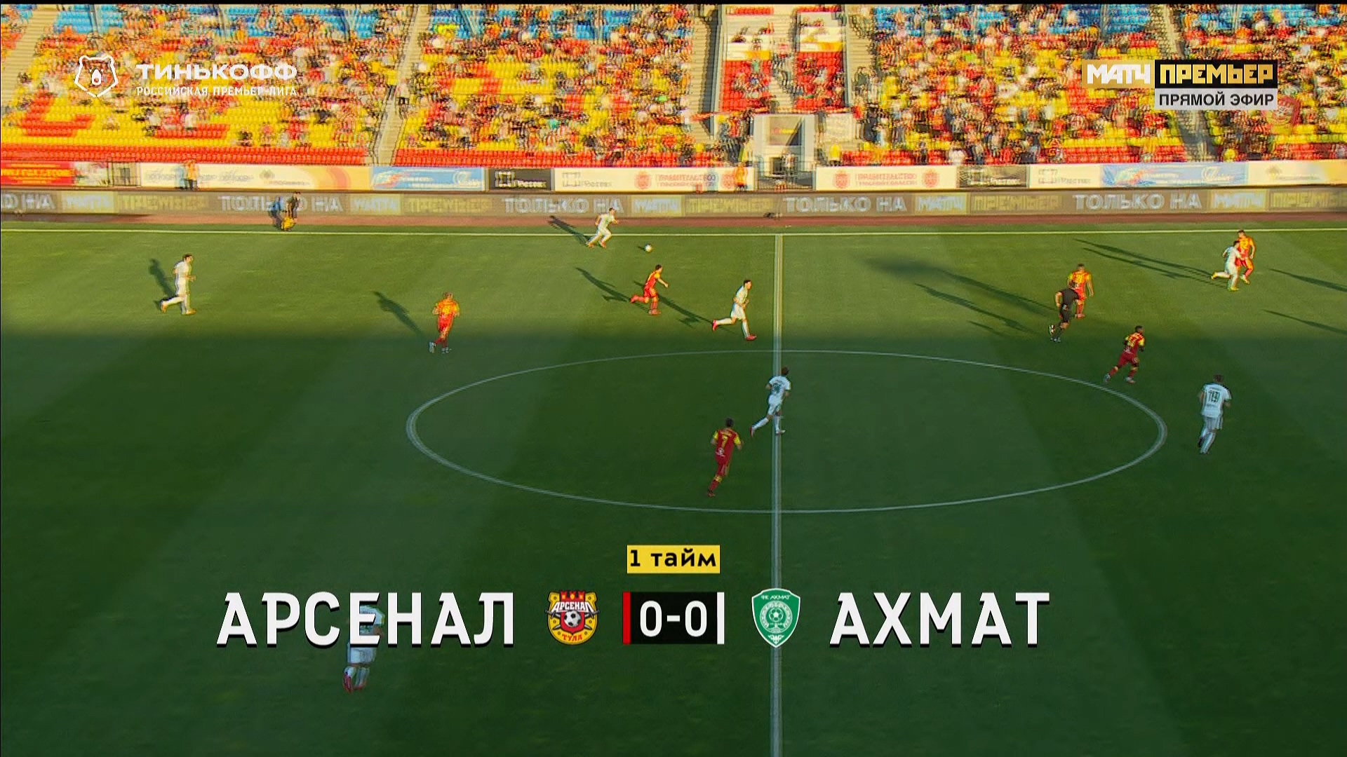 Чемпионат России 2020-2021 1-й тур Арсенал (Тула) - Ахмат Матч! Премьер HD.ts_20200809_231411.085.jpg