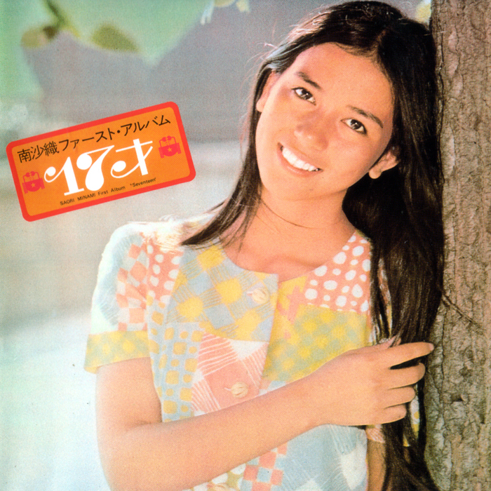 [AZmusic7]_cover_1.jpg