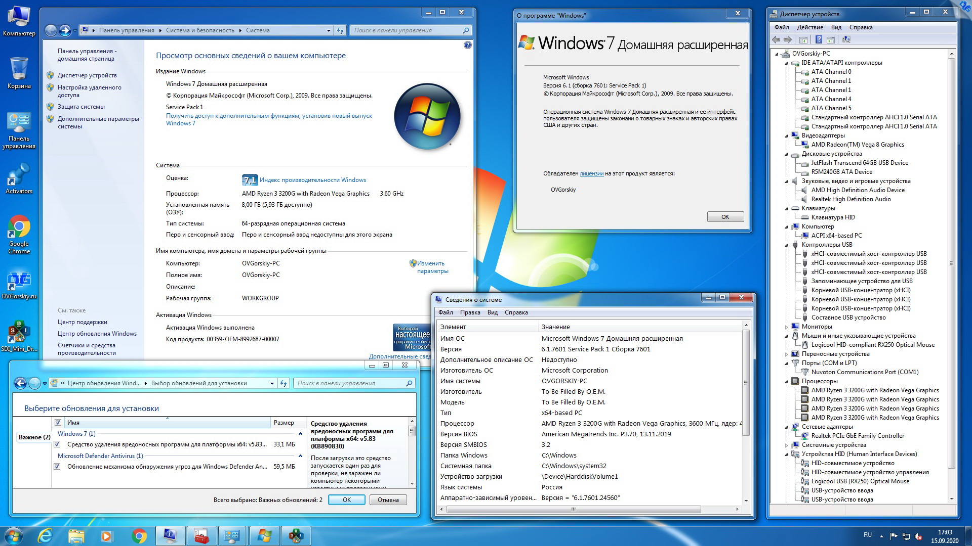 4 10 64. ОС Windows 7 профессиональная x64 sp1. 32х разрядная Операционная система. 64-Разрядная Операционная система, процессор x64. Тип системы 64 разрядная Операционная система.