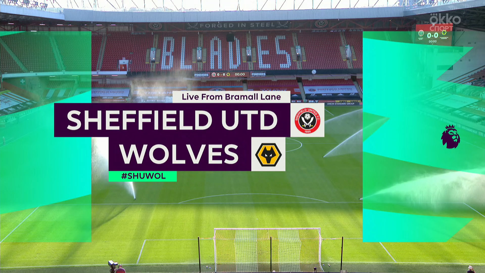 Чемпионат Англии 2020-2021 1-й тур Шеффилд Юнайтед - Вулверхэмптон Okko Спорт.mkv_20200917_200649.006.jpg