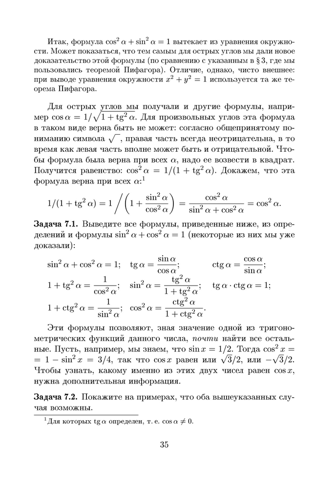 09-06-5336.jpg