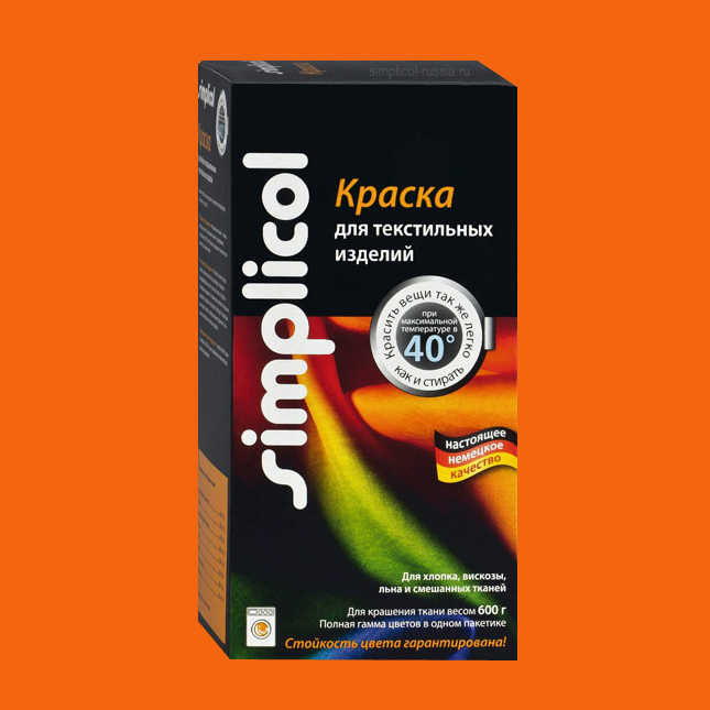 Краски для одежды Simplicol: в чем преимущества и особенности
