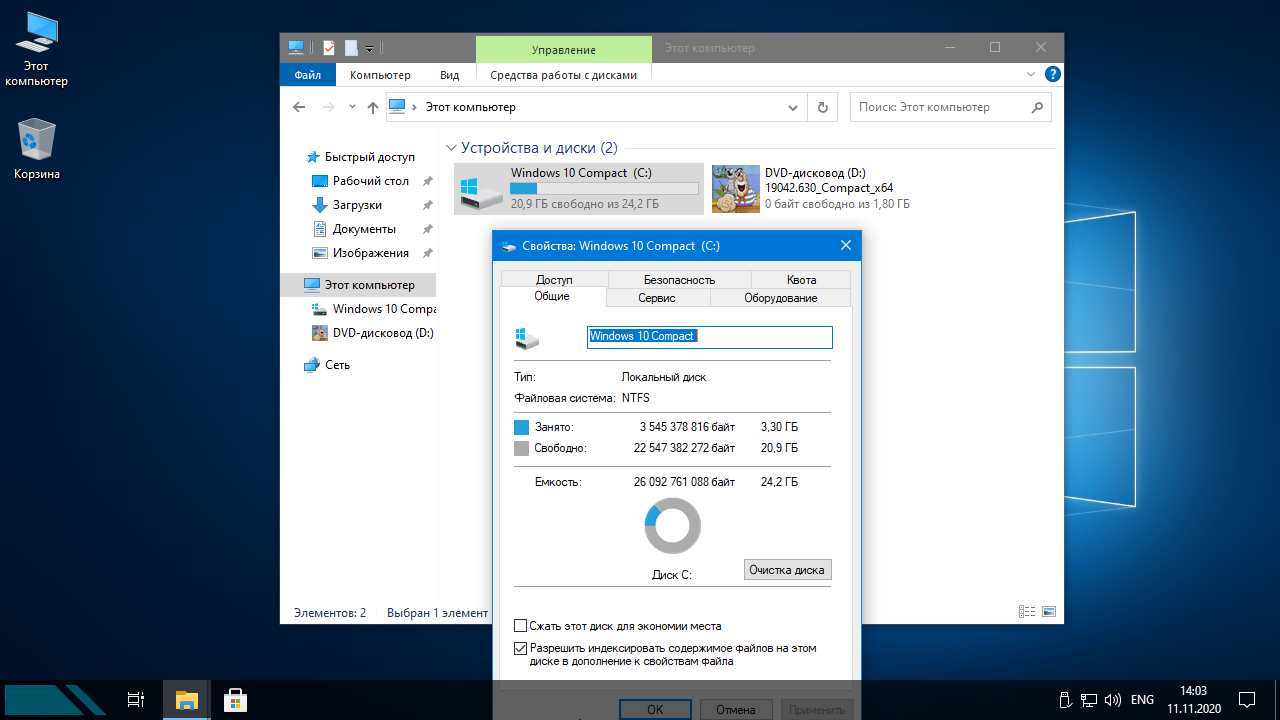 W10x64-2020-11-11-14-03-52.png
