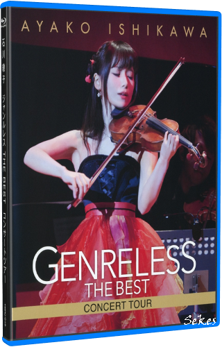 Ayako Ishikawa - Géneroless The Best Concert Tour (2018, Blu-ray)