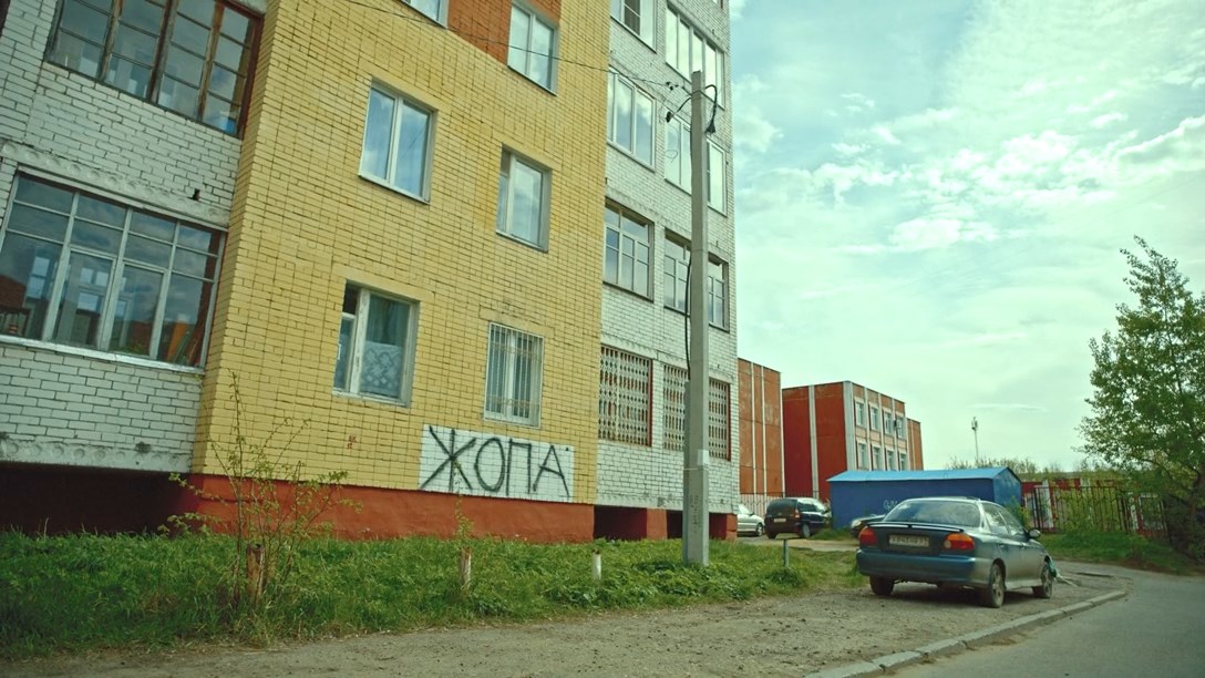 Как.Витька.Чеснок.вёз.Лёху.Штыря.в.дом.инвалидов.2017.mkv_snapshot_00.16.39.jpg