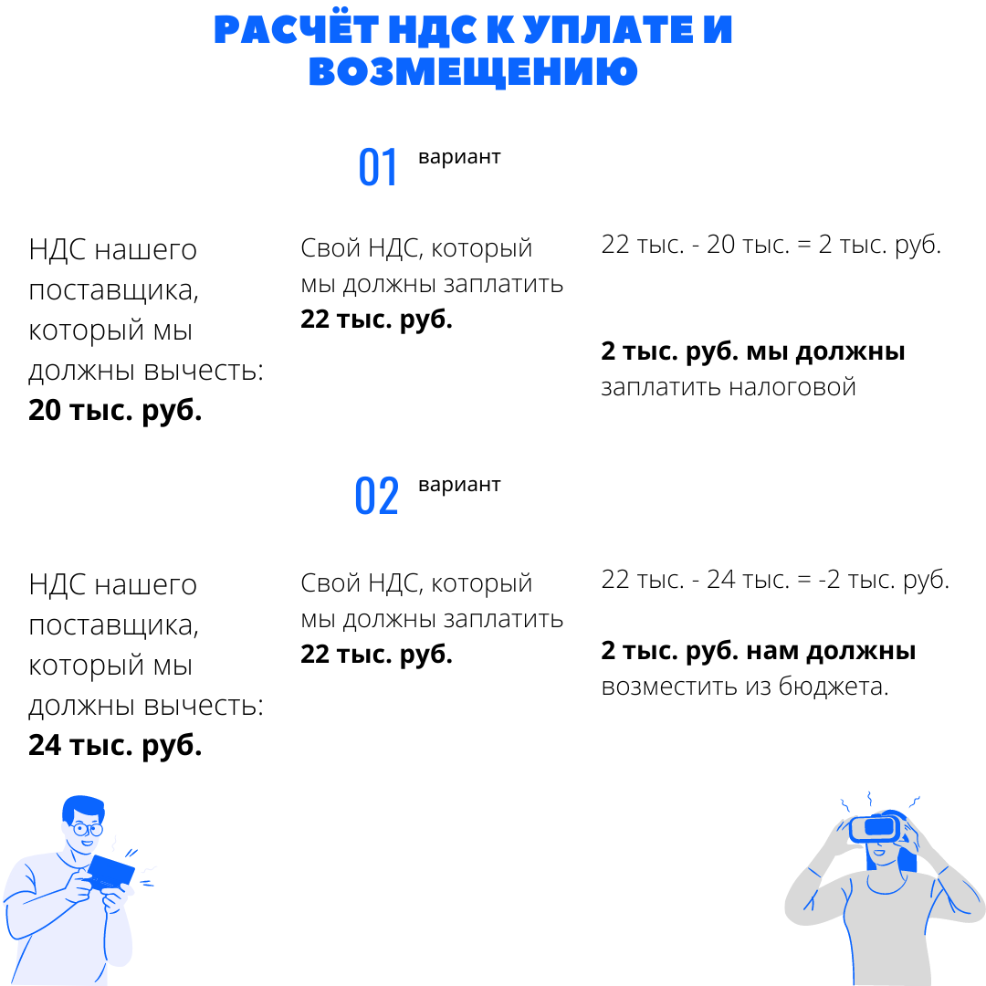 nds_upl (2).png