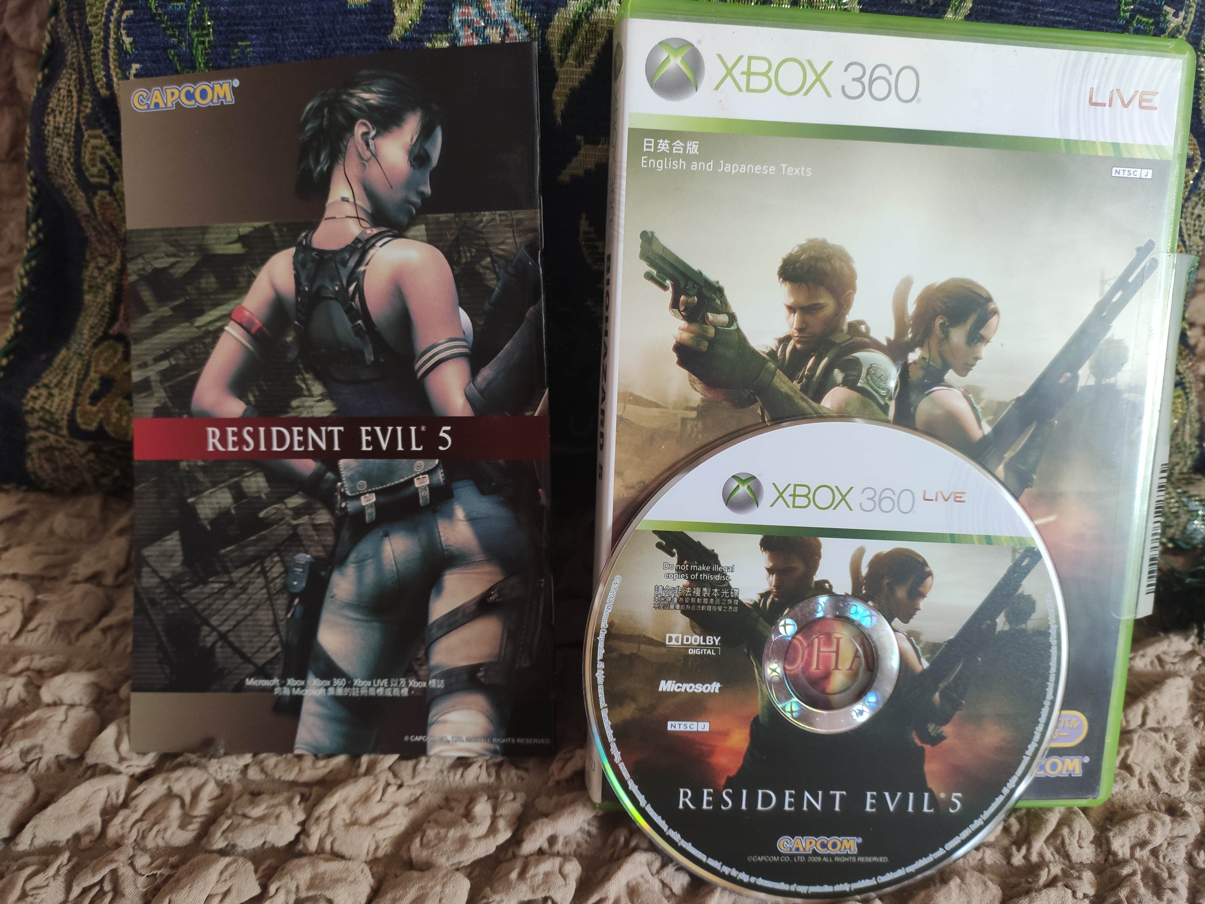 re5-4.jpg