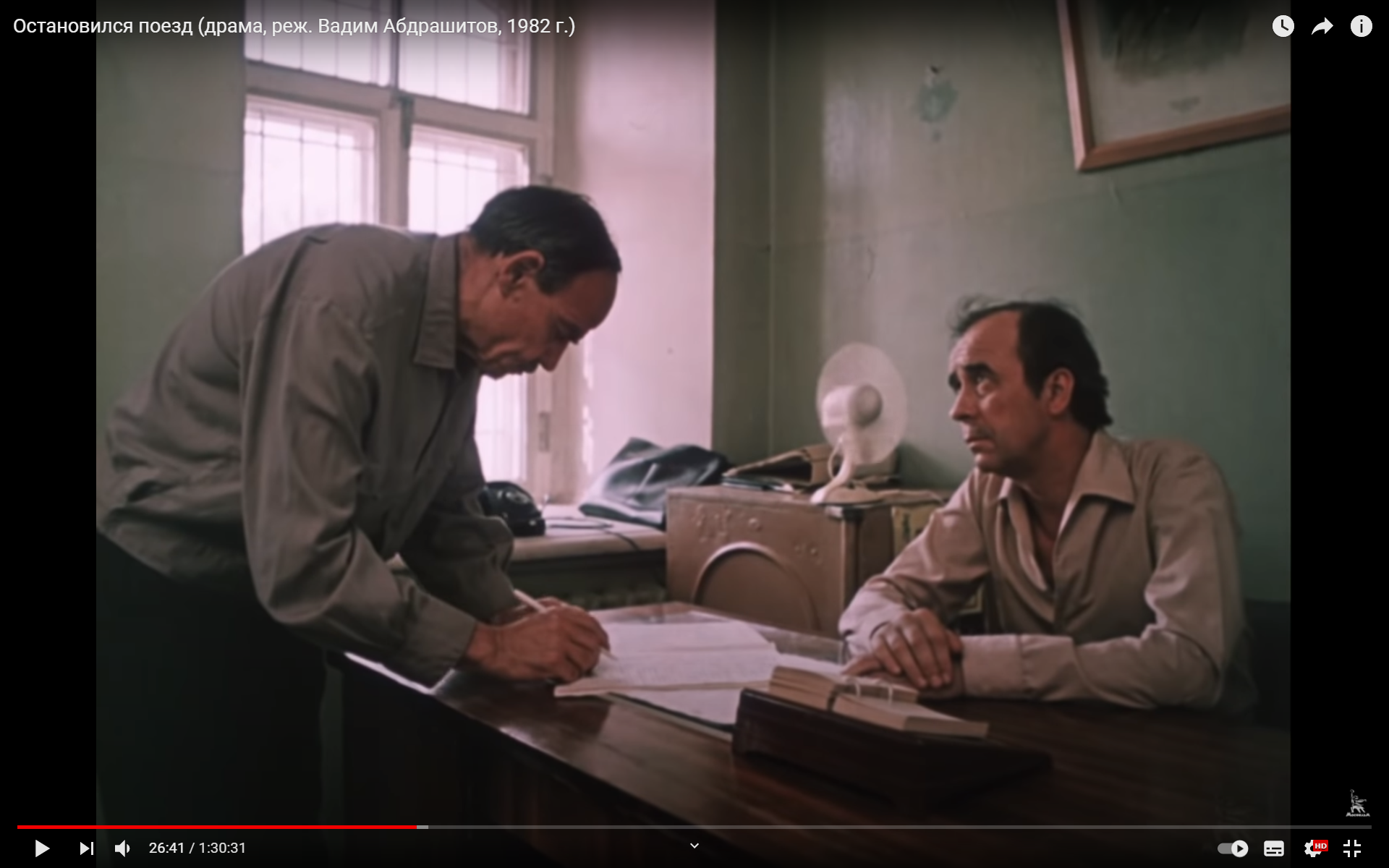 Буфер обмена01.png