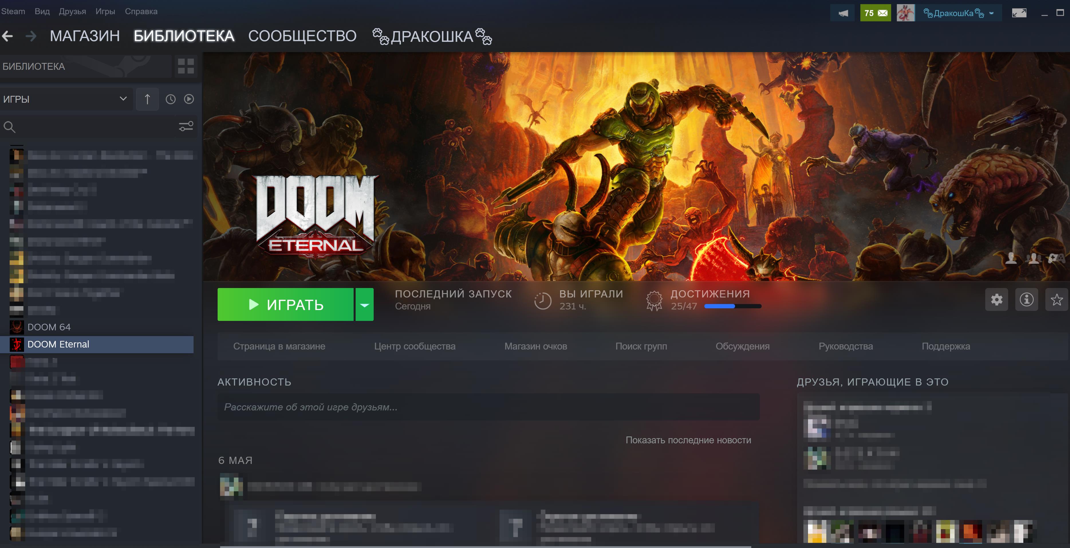 Steam startup disable фото 86