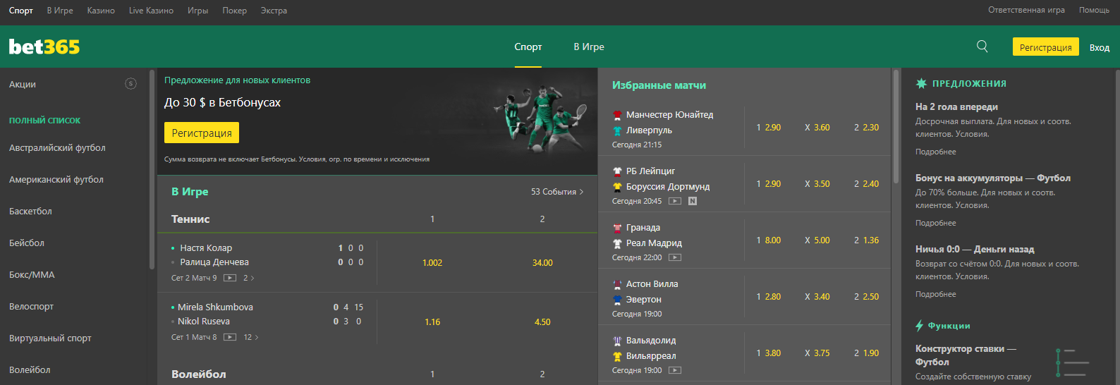 Bet365