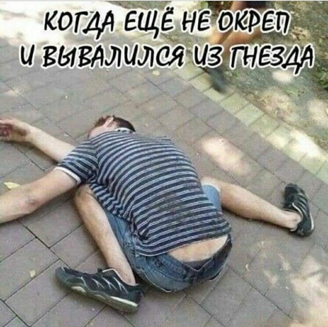всем спац, отбой на раёне! 