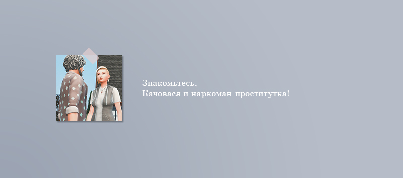 Спойлер