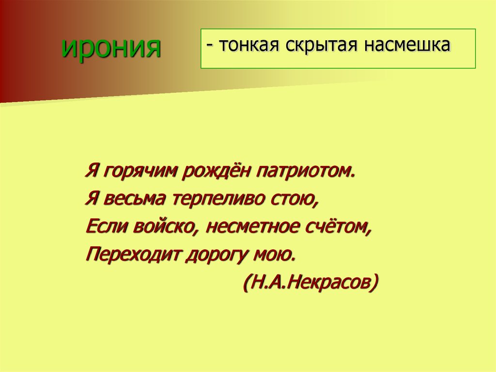 Изображение