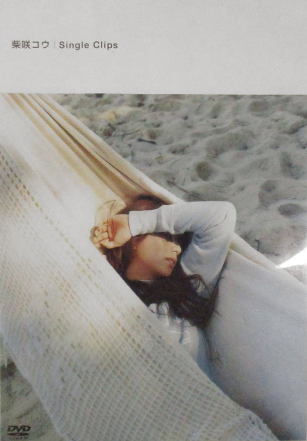 20210801.0738.3 Kou Shibasaki - Single Clips (2004) (DVD) cover.jpg