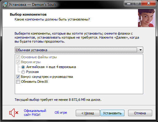 setup2.jpg