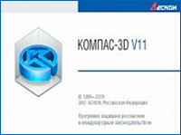 Компас 3d удалить. Компас 3d v11. Компас 11v. Компас 1989. Компас 3d v21 логотип.