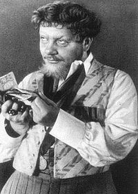 Алексей Грибов