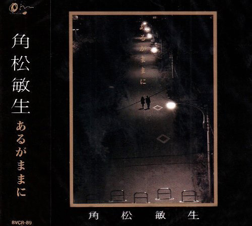 [AZH8-M]_cover.jpg