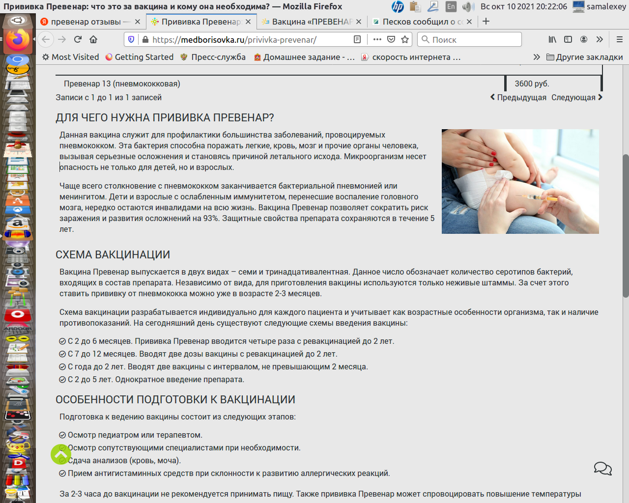 https://i2.imageban.ru/out/2021/10/10/8787455a760500895dd670f36e064e48.png