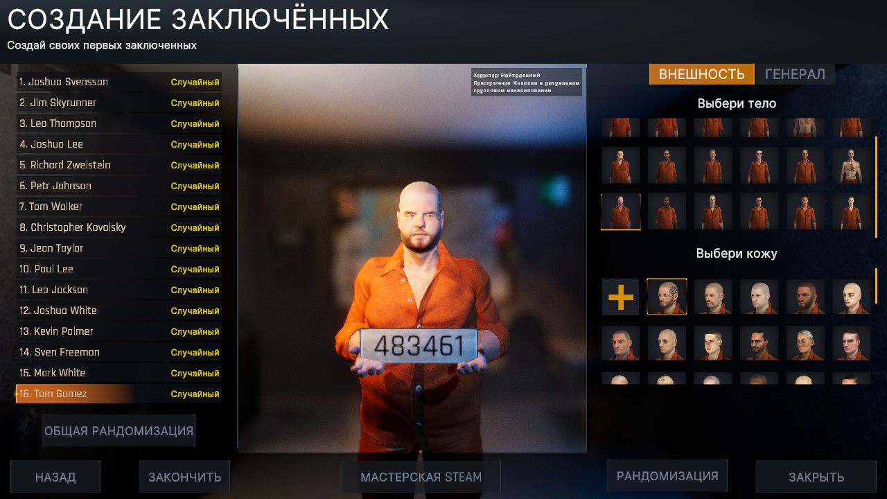 Prison Simulator 2021-11-08 00-37-47-76.bmp.jpg